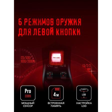 Мыши A4Tech Bloody W90 Pro (черный)