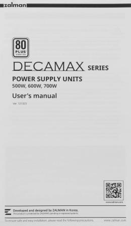 Блоки питания Zalman Decamax 500W ZM500-LX3 [ZM500-LX3]