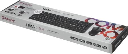 Наборы периферии Defender Lima C-993 [45993]