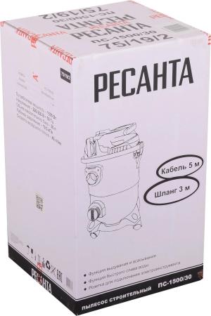 Пылесосы Ресанта ПС-1500/30