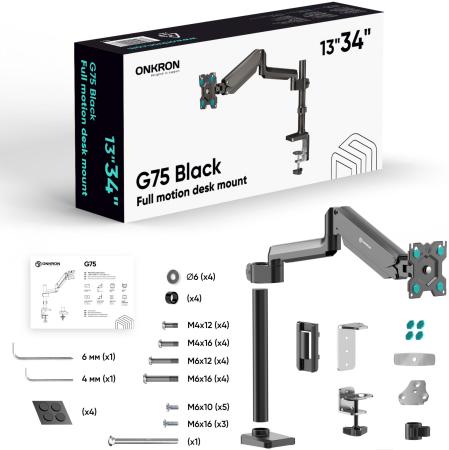 Кронштейны Onkron G75 (черный) [G75-B]