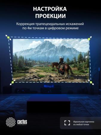 Проекторы CACTUS CS-S3.B