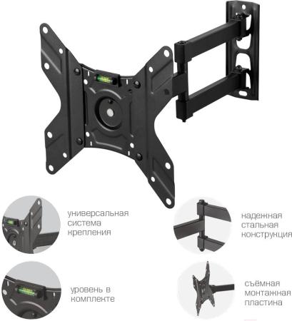 Кронштейны Arm Media LCD-205