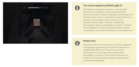 Электронные книги Onyx BOOX Faraday 2 [6949710310501]