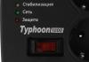 Стабилизаторы, сетевые фильтры, удлинители Defender AVR Typhoon 1000 [99033]