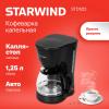 Кофеварки и кофемашины StarWind STD1212