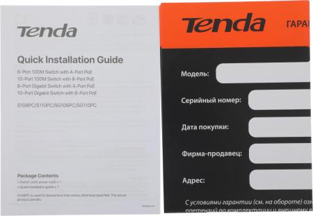 Коммутаторы Tenda SG110PC