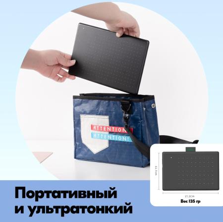 Графические планшеты Parblo Ninos N4 (голубой)
