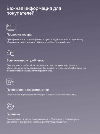 Телевизоры Polarline 24PL52TC