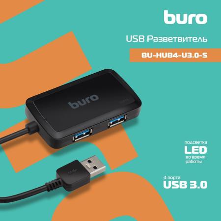 USB-хабы и док-станции Buro BU-HUB4-U3.0-S [389736]