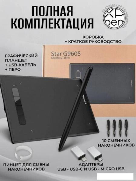 Графические планшеты Huion Inspiroy 2 S H641P (розовая сакура)