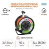 Стабилизаторы, сетевые фильтры, удлинители Glanzen EB-50-010 (50 м, синий) [EB-50-010]