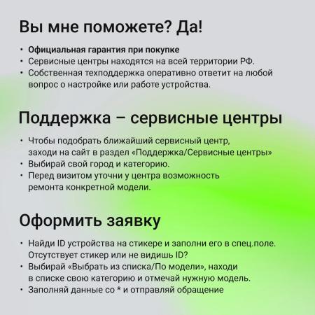 Плееры Digma T5 16GB [1445562, T5]