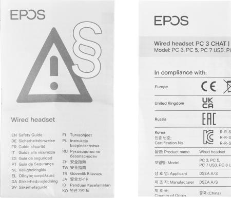 Наушники и гарнитуры Epos PC 3 Chat [1000430]
