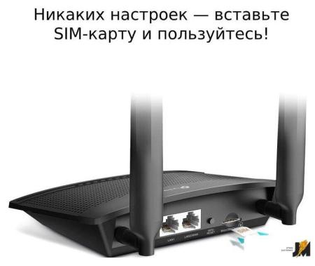 Беспроводные маршрутизаторы Keenetic Runner 4G KN-2212 [KN-2212]