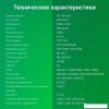 Телевизоры Digma DM-LED43SBB36 [DM-LED43SBB36, 2017781]