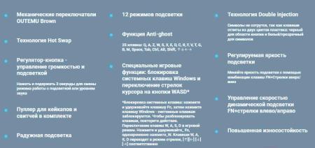 Клавиатуры Defender Hawk GK-418 (черный, Outemu Brown) [45419]