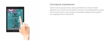 Электронные книги Onyx BOOX Faraday 2 [6949710310501]