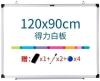 Офисные доски, флипчарты CACTUS CS-GBD-120x150-BK