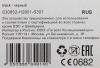 Радиотелефоны DECT Panasonic KX-TG2511RUS